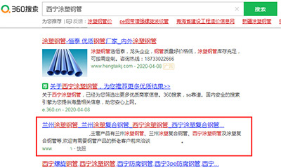 大连全网SEO优化