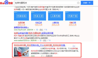 大连模板建站SEO推广